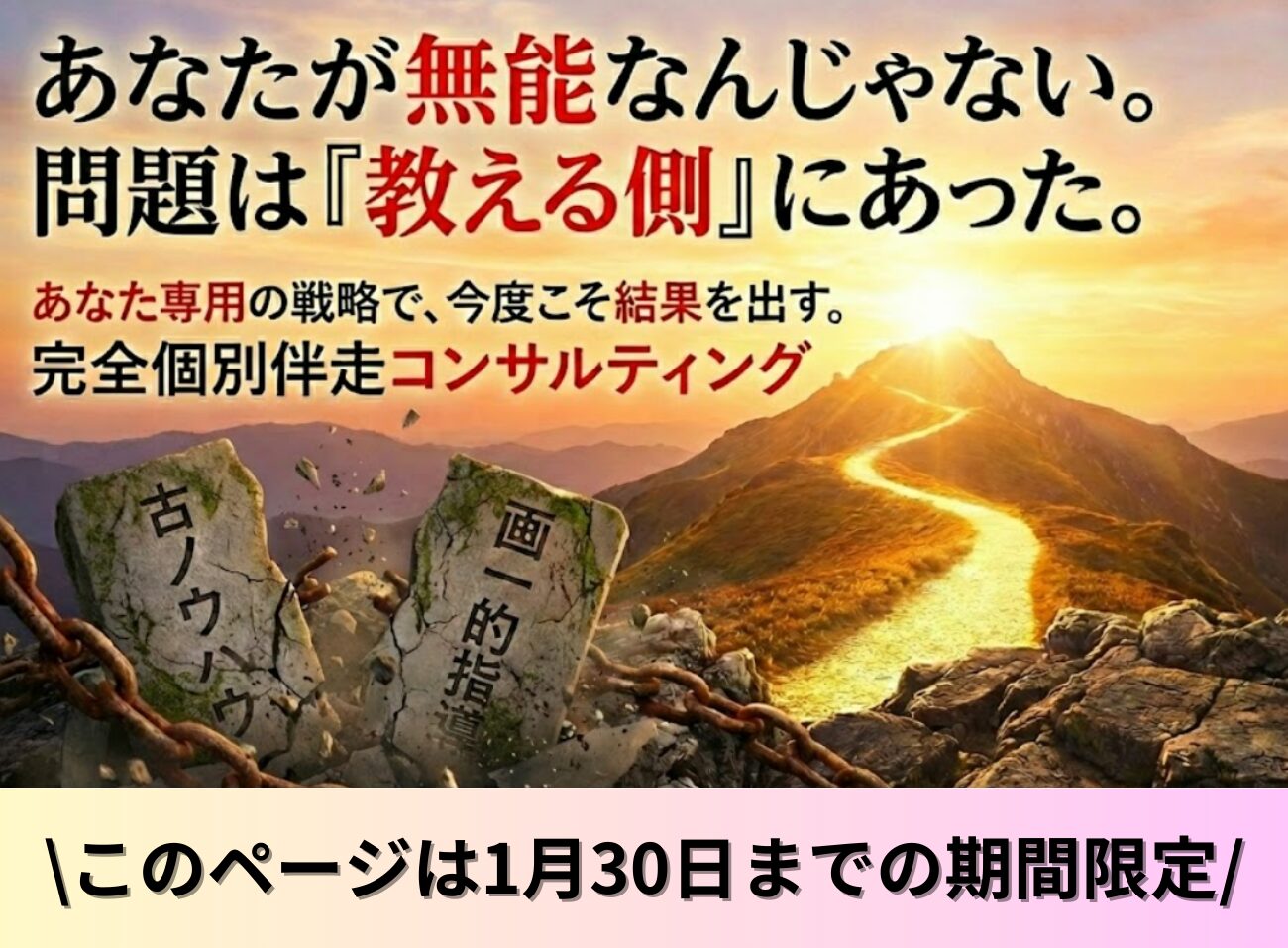 アドセンス 稼げない