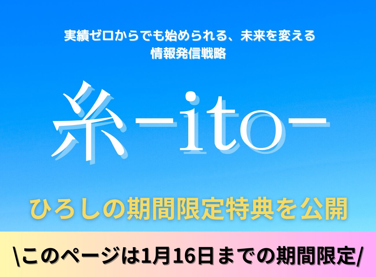 アドセンス 稼げない